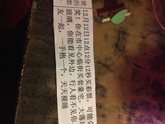 -南京天堂隔壁酒吧