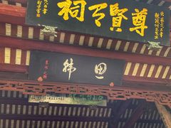 -韩文公祠