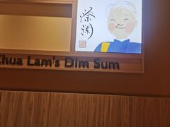 -蔡澜点心·粤菜(花城汇南区店)