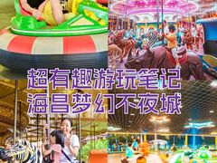 -三亚海昌梦幻海洋不夜城