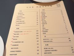 -阿里家·新疆烤肉酒場