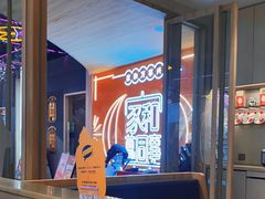 -九毛九西北菜(百信广场店)