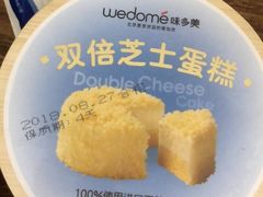 -味多美蛋糕(潘家园店)