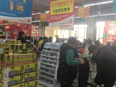 -大润发(花雨店)