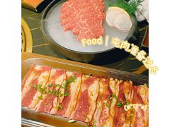 -厚贞日式烤肉(浦东汇智店)