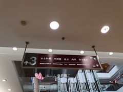 -燕莎友谊商城(金源店)