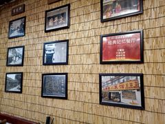 -伊兰麒兰馨园·川菜·清真馆(339电视塔店)