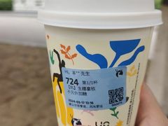 -瑞幸咖啡（浙江树人大学店(校外勿点)