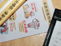 -木屋烧烤(坂田天安云谷店)