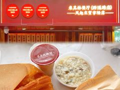 -文武王氏烧饼·无矾油条(西溪路店)