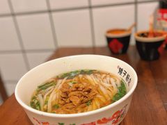 -矮子粉店1985·长沙米粉(湘春路店)