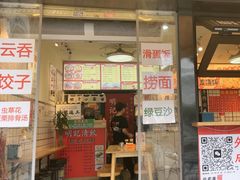 -明記茶餐廳(福田总店)