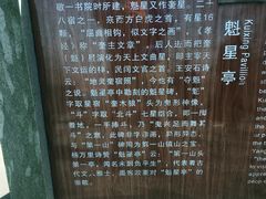 -第一山景区