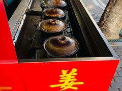 -百家春好德来姜母鸭