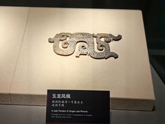 -荆州博物馆