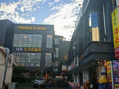 -宝健路步行街(Pedestrian Shopping Street)