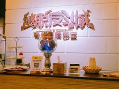 -逃脱反斗城沉浸剧情密室(北京路店)