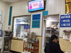 -鲁包面