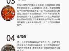 -海星奢选二手奢侈品手表包包鉴定回收寄卖(墨玉南路店)