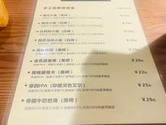 -玩啤国度精酿啤酒(宝山店)
