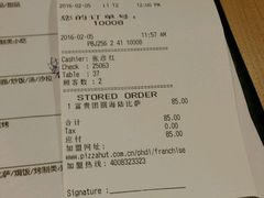 -必胜客(远大路店)