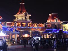 -厦门方特梦幻王国