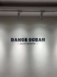 -OCEAN DANCE高空舞蹈室
