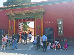 门面-故宫钟表馆