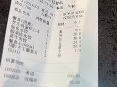 -添福来墨鱼饺子 · 海鲜东北菜(大连星海·黄浦路店)
