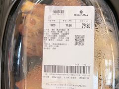 -山姆会员商店(邻瑞广场店)