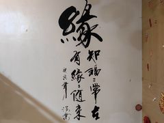 -安吉海鲜中餐厅ANJI CHINESE Restaurant