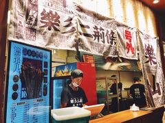 -乐乐姐超级土豆(中关村5号店)