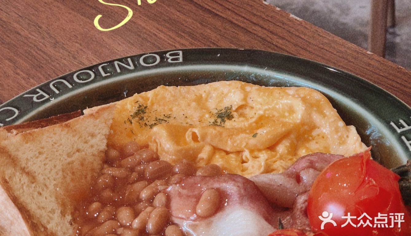 【魔都美食】我说这家静安寺brunch分量第一，没人反对吧