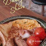 【魔都美食】我说这家静安寺brunch分量第一，没人反对吧