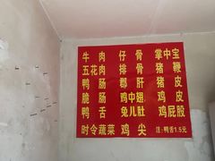 -宋胖油炸