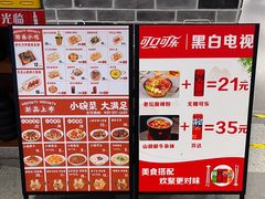 -黑白电视长沙小吃(美林M·LIVE天地东座店)