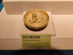 -台州博物馆