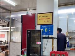 -牛味十足传统美食(凤凰西街店)
