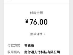 -布歌东京(清河万象汇店)