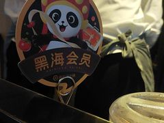 -海底捞火锅(威高广场店)