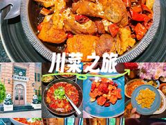 -华豫川酒家(金水路店)