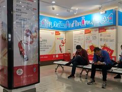 -中国移动(田林路营业厅)