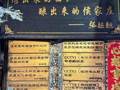 -侯家庄阿才有品私房菜馆