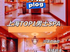 -万达广场(松江店)