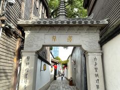 -三坊七巷历史文化街区