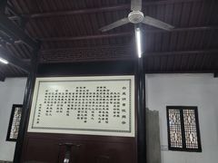 -白鹿洞书院