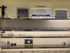 -视野联行眼镜·蔡司·尼康战略合作店(城西银泰店)