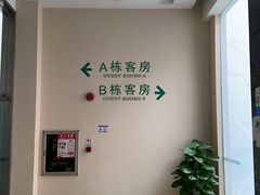 -山水时尚酒店(广州黄埔东路大沙东地铁站店)