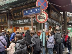 -刘纪孝腊牛羊肉(北广济街店)