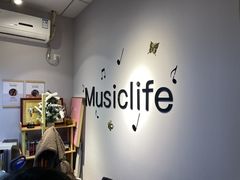 -MusicLife音乐(浦东校区)